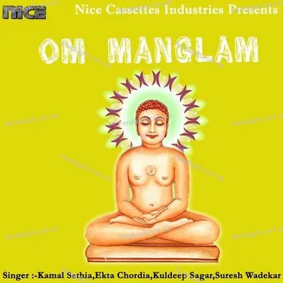 Om Manglam - Kuldeep Sagar album cover 