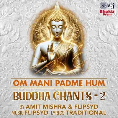 Om Mani Padme Hum - Amit Mishra album cover 