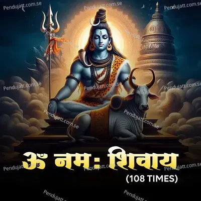 Om Namah Shivaaye - Pranali album cover 