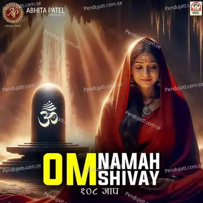 Ki Dukhe Buku Bhange  From  Abhimannyu  