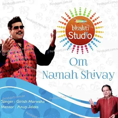 Om Namaah Shivaay - Girish Marwaha album cover 