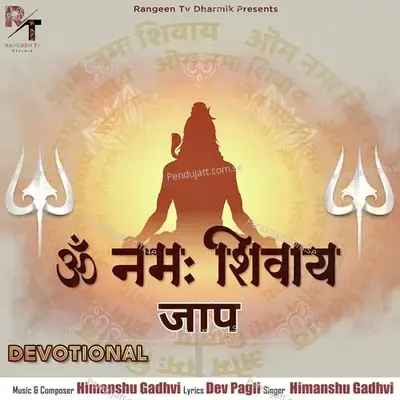 Om Namah Shivay - Himanshu Gadhvi album cover 