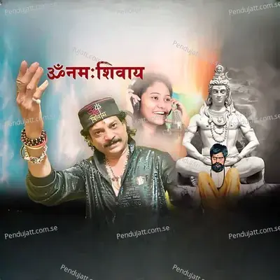 Om Namah Shivay - Jagdish Patil album cover 