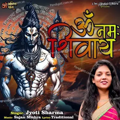 Om Namah Shivay - Jyoti Sharma album cover 