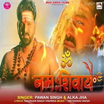 Om Namah Shivay - Priyanshu Singh