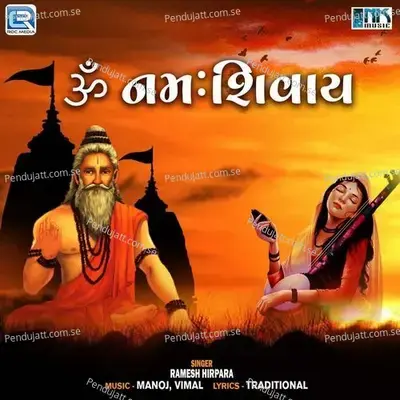 Om Namah Shivay - Ramesh Hirpara album cover 