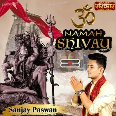Om Namah Shivay - Sanjay Paswan album cover 