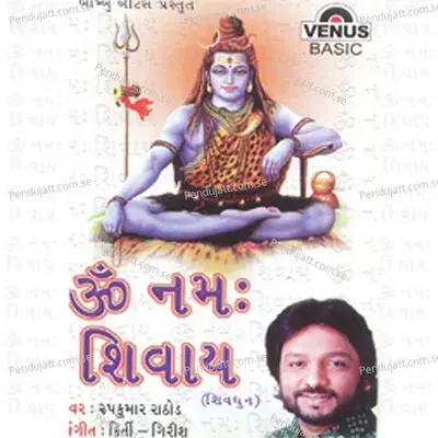 Om Namah Shivay - Shivdhun - Roopkumar Rathod album cover 