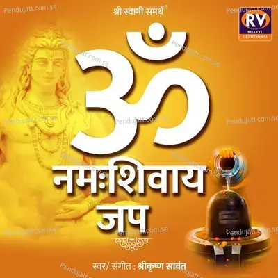 Om Namah Shivaya Jaap - Shrikrishna Sawant album cover 