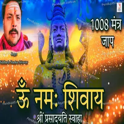 Om Namah Shivaya Shreem Prasadyati Swaha 1008 Times - Siddharth Shankar Srivastav album cover 