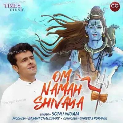 Om Namah Shivaya mp3 song