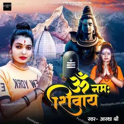 Om Namah Shivaye  Bolbam Song  - Astha Shree