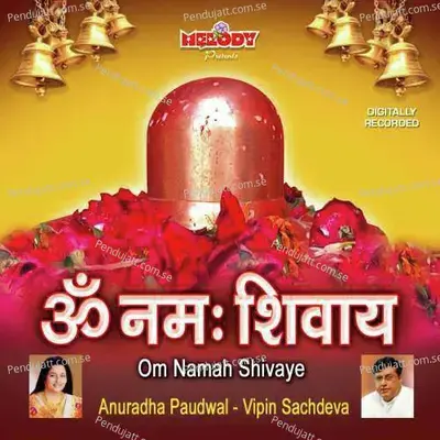 Shiv Teri Jai - Sanjvee album cover 