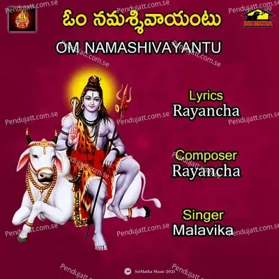 Om Namashivayantu - Malavika album cover 