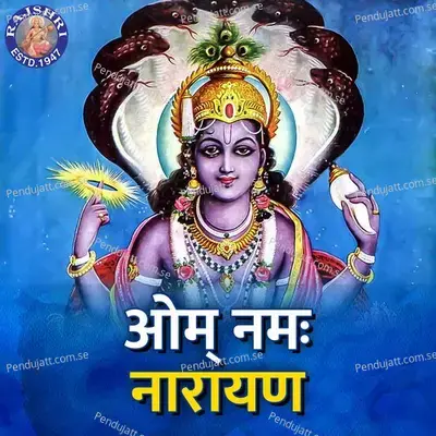 Brahmakalasha (From