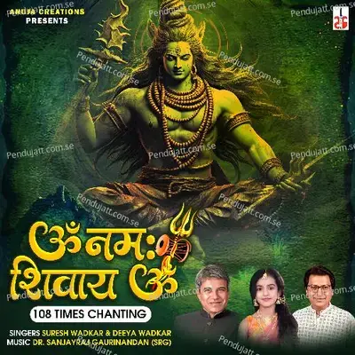 Om Namha Shivaya Om 108 Times Chanting - Suresh Wadkar album cover 