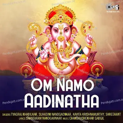 Om Namo Aadinatha - Chandrashekhar Gadgil cover album