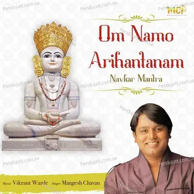 Om Namo Arihantanam Navkar Mantra - Mangesh Chavan album cover 