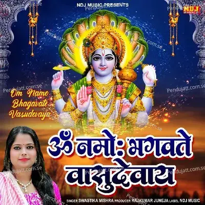 Om Namo Bhagavate Vasudevaya - Vishnu Mantra - SWASTIKA MISHRA