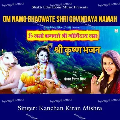 Om Namo Bhagwate Shri Govindaya Namah - Kanchan Kiran Mishra album cover 