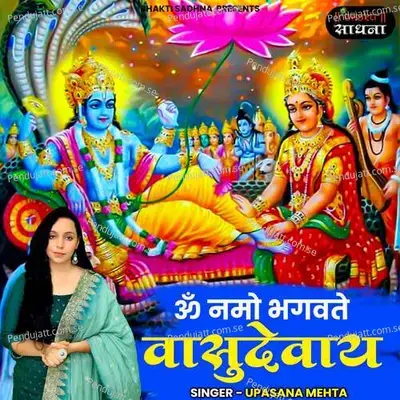 Om Namo Bhagwate Vasudevay - Upasana Mehta album cover 