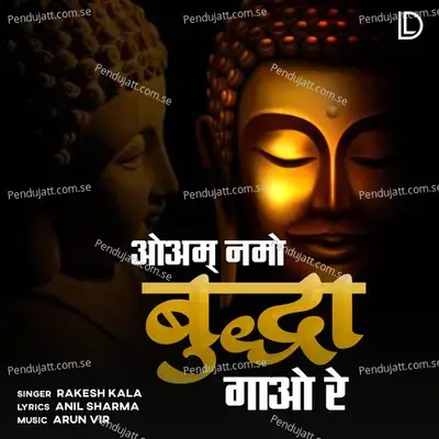 Om Namo Buddha Gao Re - Rakesh Kala album cover 