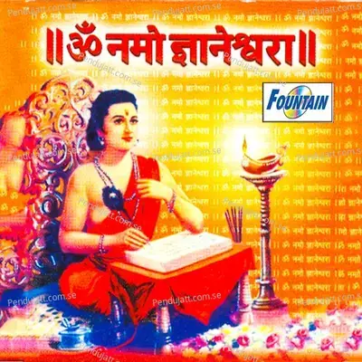 Om Namo Dnyaneshwara - Kalyanji Gaikwad album cover 