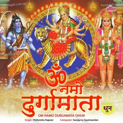 Om Durga Matay - Mahendra Kapoor album cover 