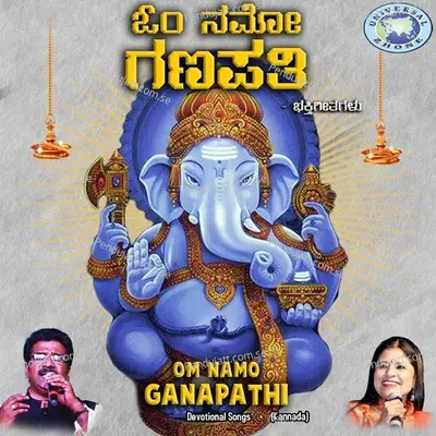 Om Ganesha Sri Ganesha - Sangeetha Balachandra album cover 