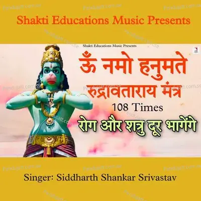 Om Namo Hanumate Rudravataraya Mantra 108 Times - Siddharth Shankar Srivastav album cover 