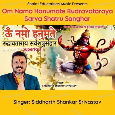 Brahmakalasha (From