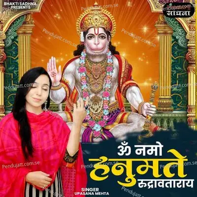 Om Namo Hanumate Rudravtaraya - Upasana Mehta album cover 