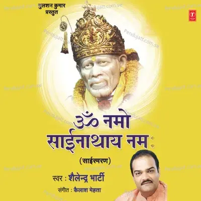 Om Namo Sainathay Namah - Shalender Bharti