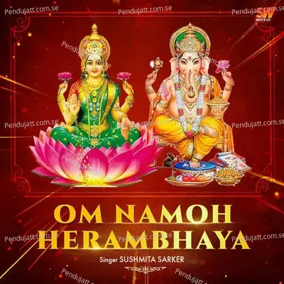 Om Namoh Herambhaya - Sushmita Sarker album cover 