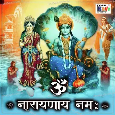 Om Narayan Namah - Shalini Srivastava album cover 