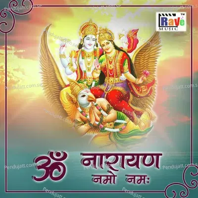 Om Narayan Namo Namah - Shalini Srivastava album cover 