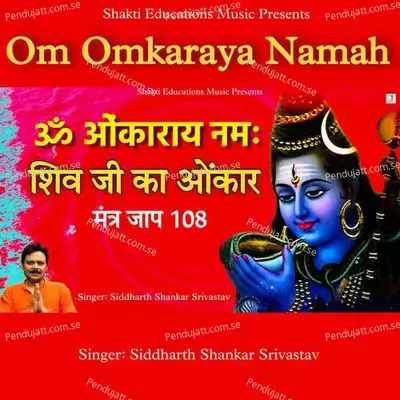 Om Omkaraya Namah - Siddharth Shankar Srivastav album cover 