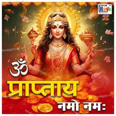 Om Praptay Namo Namah - Shalini Srivastava album cover 