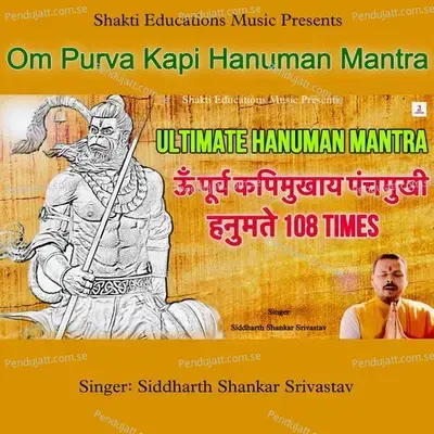 Om Purva Kapi Hanuman Mantra - Siddharth Shankar Srivastav