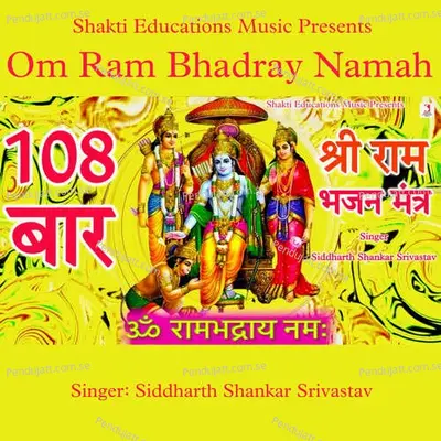 Om Ram Bhadray Namah - Siddharth Shankar Srivastav album cover 