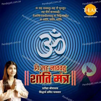 Om Sahana Vavatu - Shanti Mantra - Siddharth Amit Bhavsar album cover 