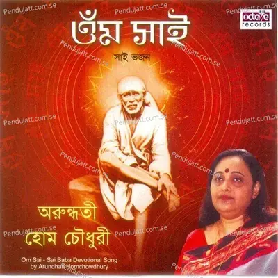 Om Sai - Arundhati Holme Chowdhury cover album
