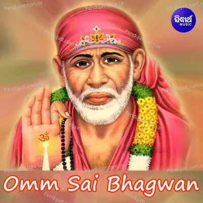 Om Sai Bhagaban - Anuradha Paudwall album cover 