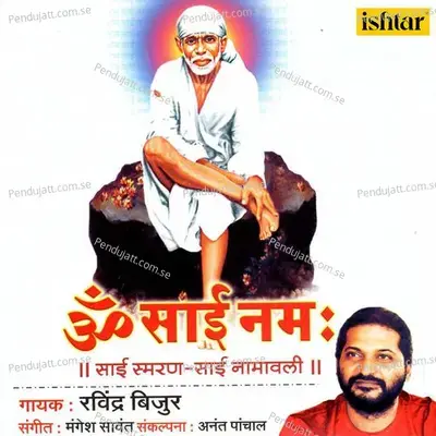 Om Sai Namah - Ravindra Bijur cover album