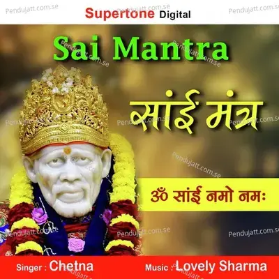 Om Sai Namo Namah - Chetna