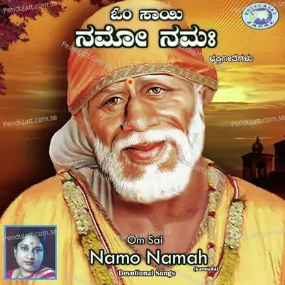 Om Sai Namo Namah -  album cover 