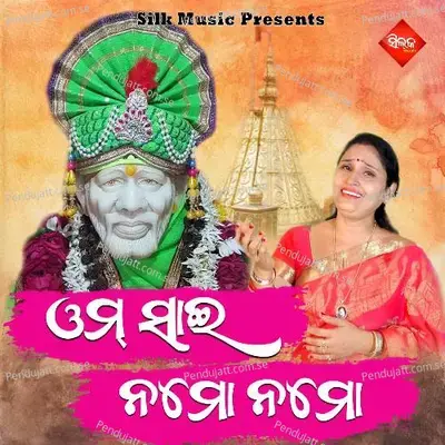 Om Sai Namo Namo - Minakshi Ratha album cover 