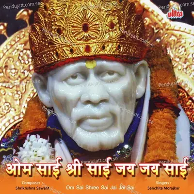 Om Sai Shri Sai Jay Jay Sai mp3 song