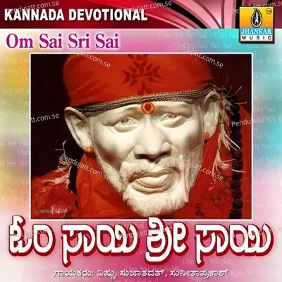 Jaya Jaya Sai - Puttur Narasimha Nayak album cover 