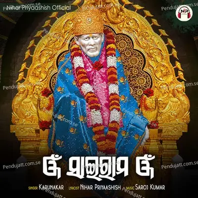 Om Sairam Om - Karunakar album cover 